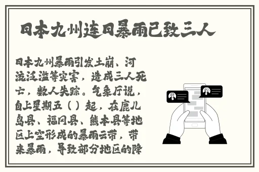 伊甸2024直飞2025