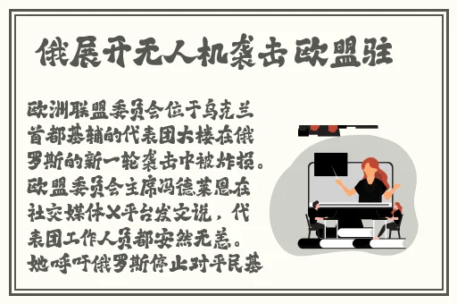 芭乐视视频下载iOS页面免费站长统计